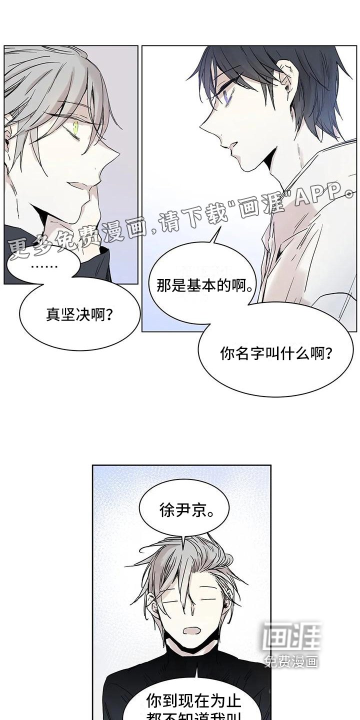 第4章：控制不了