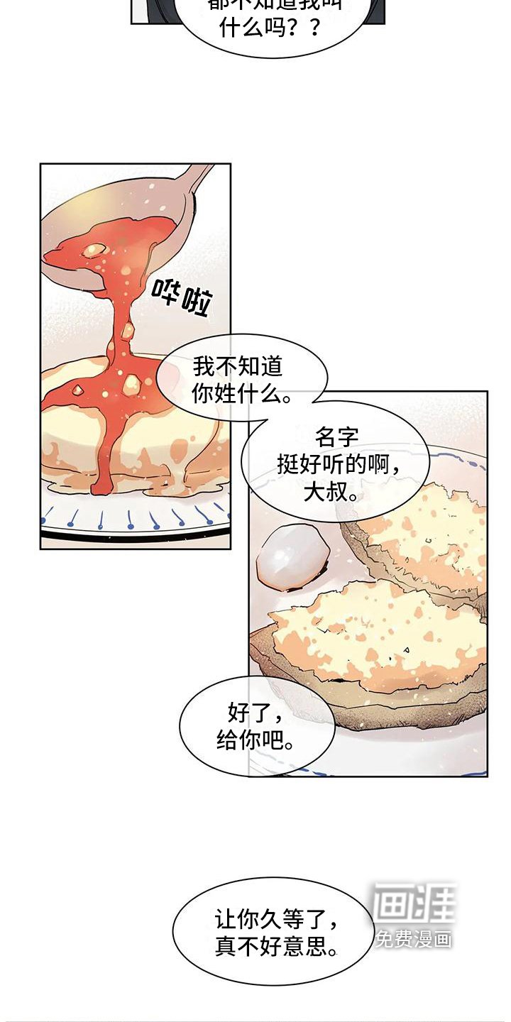 第4章：控制不了