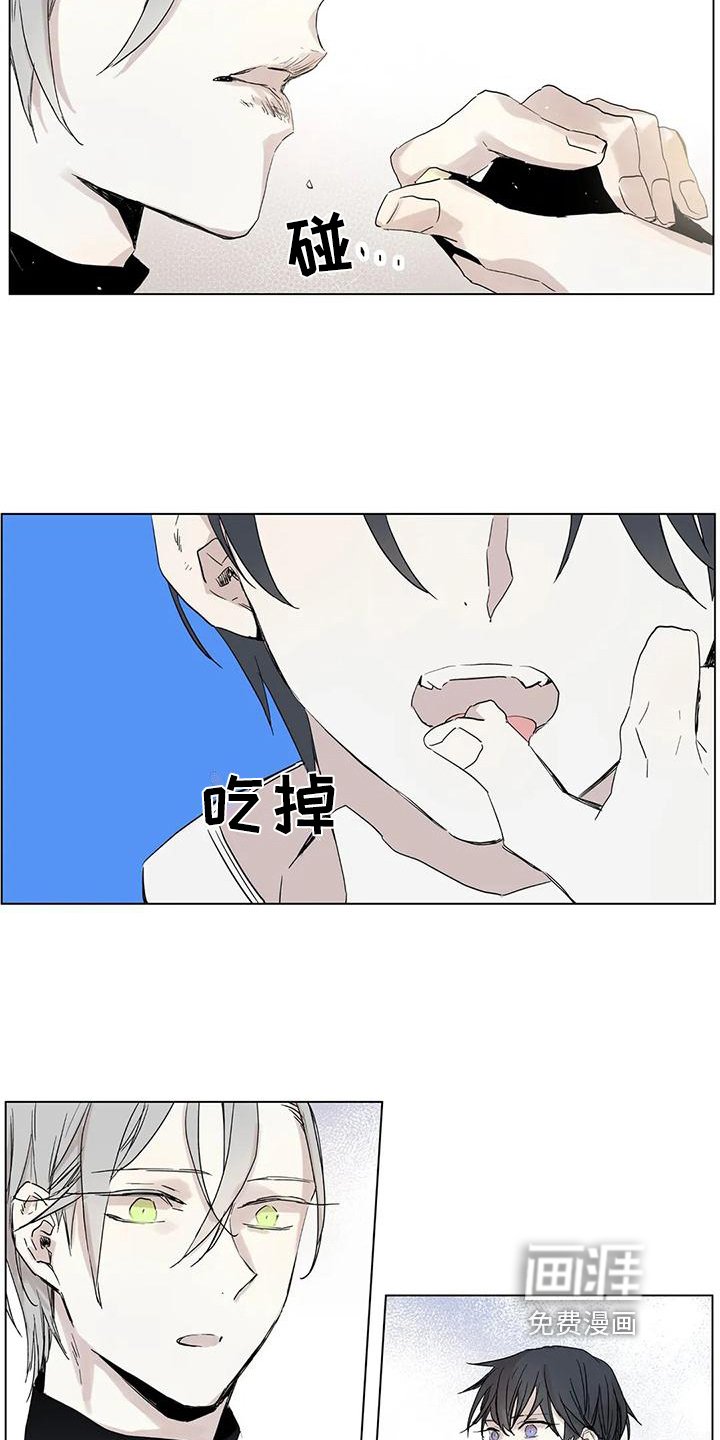 第4章：控制不了