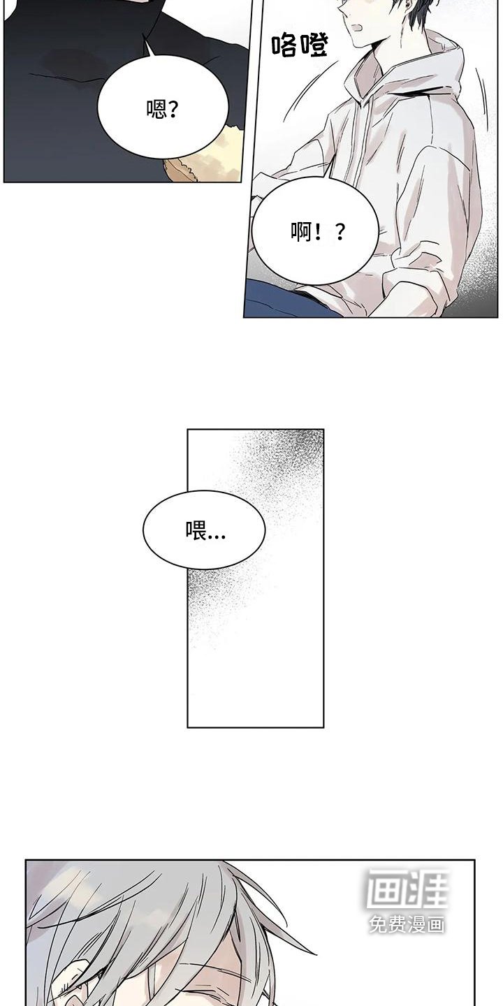 第4章：控制不了
