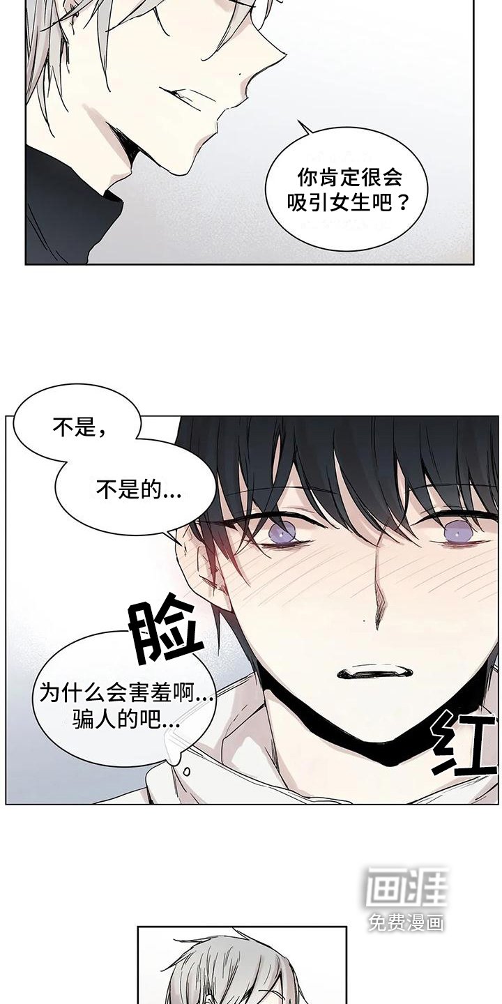 第4章：控制不了