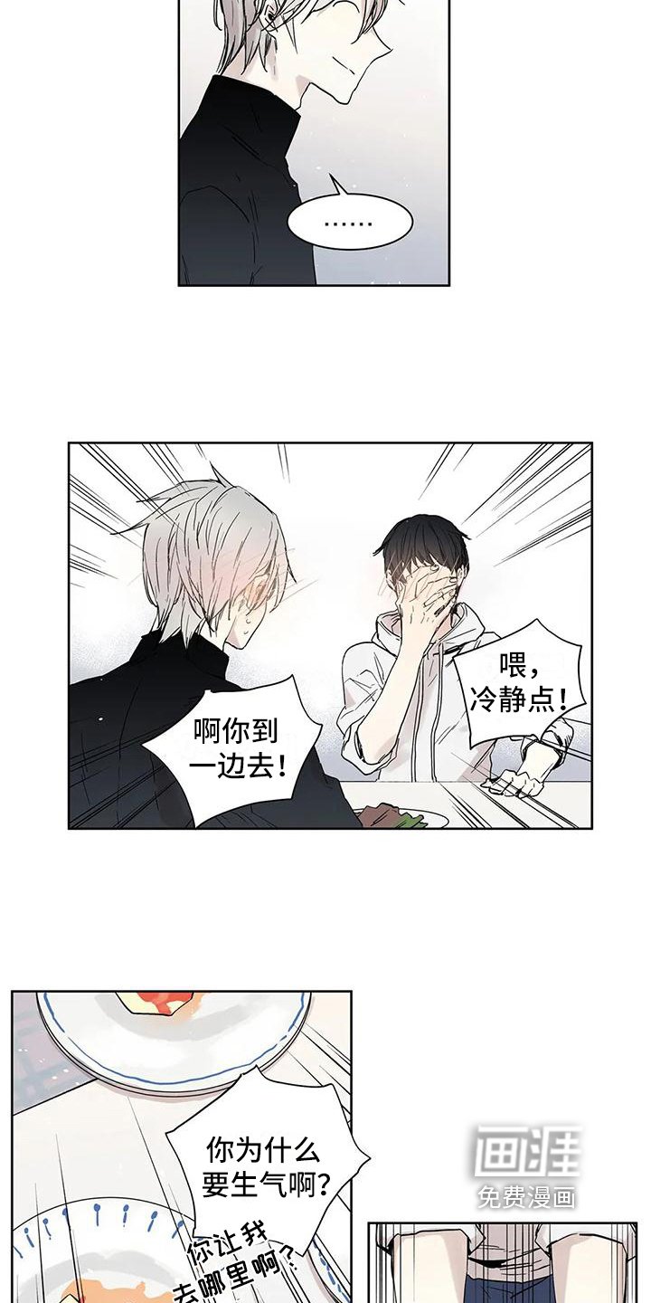 第4章：控制不了