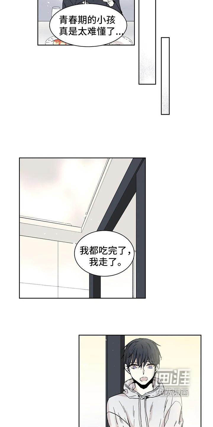 第4章：控制不了