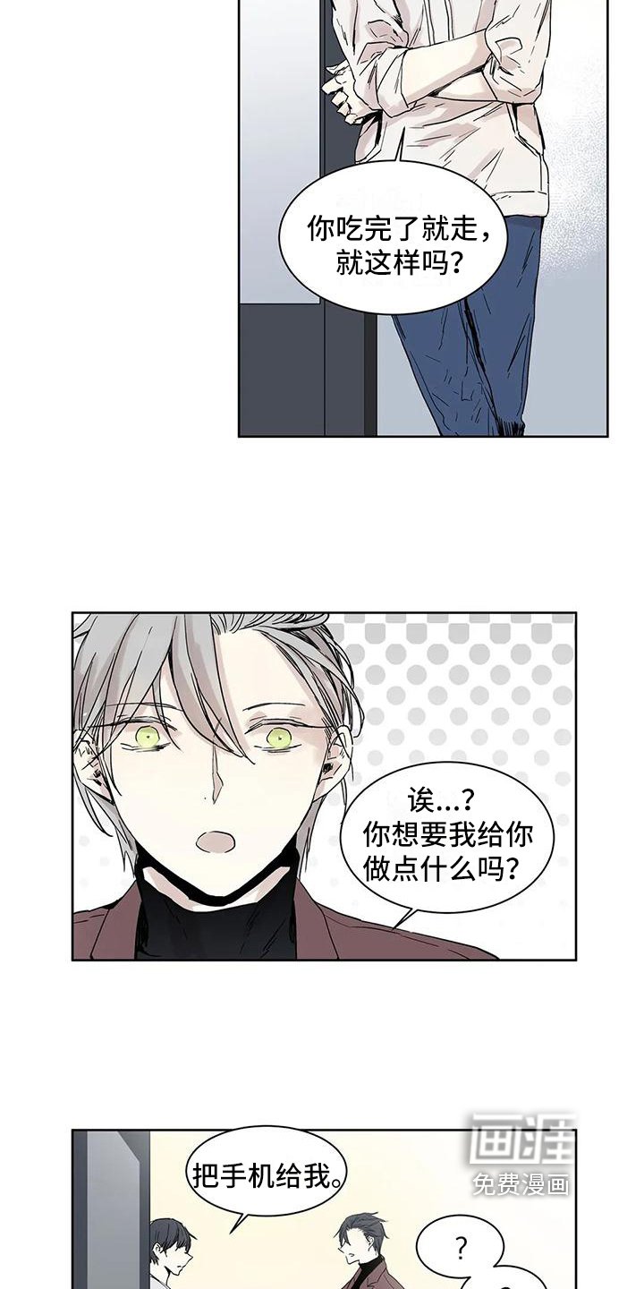 第4章：控制不了