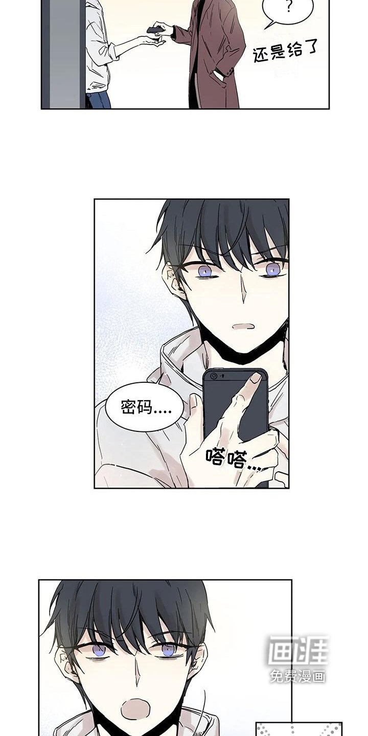 第4章：控制不了