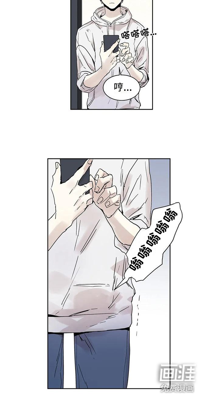 第4章：控制不了