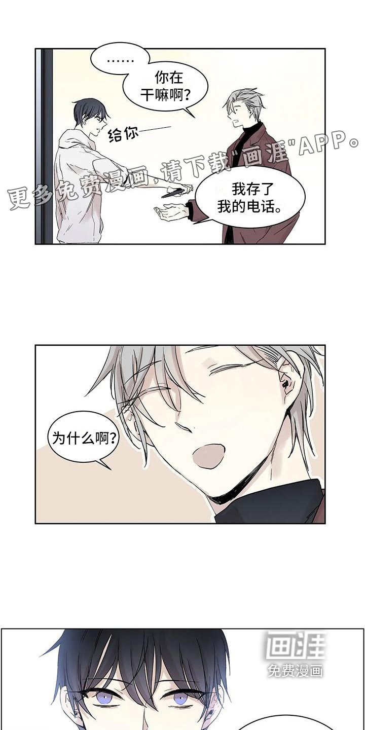 第5章：求助