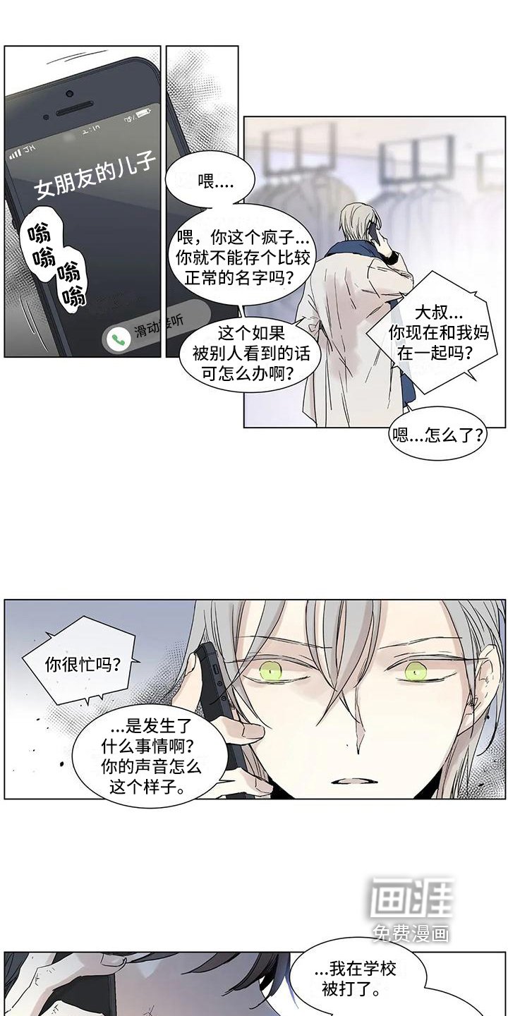 第5章：求助