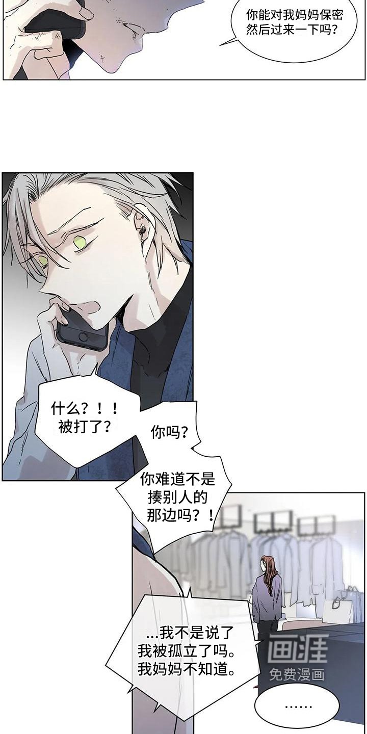 第5章：求助