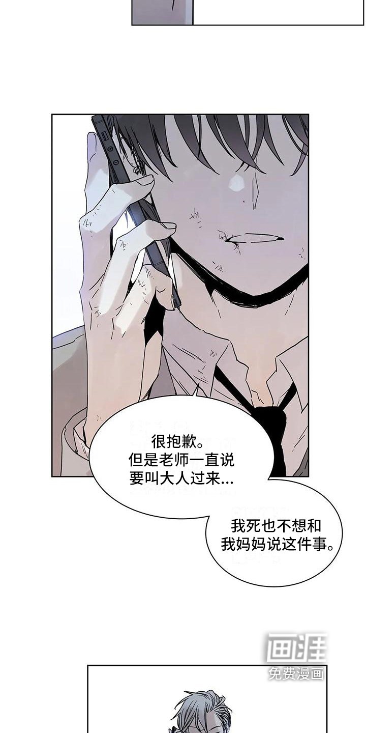 第5章：求助
