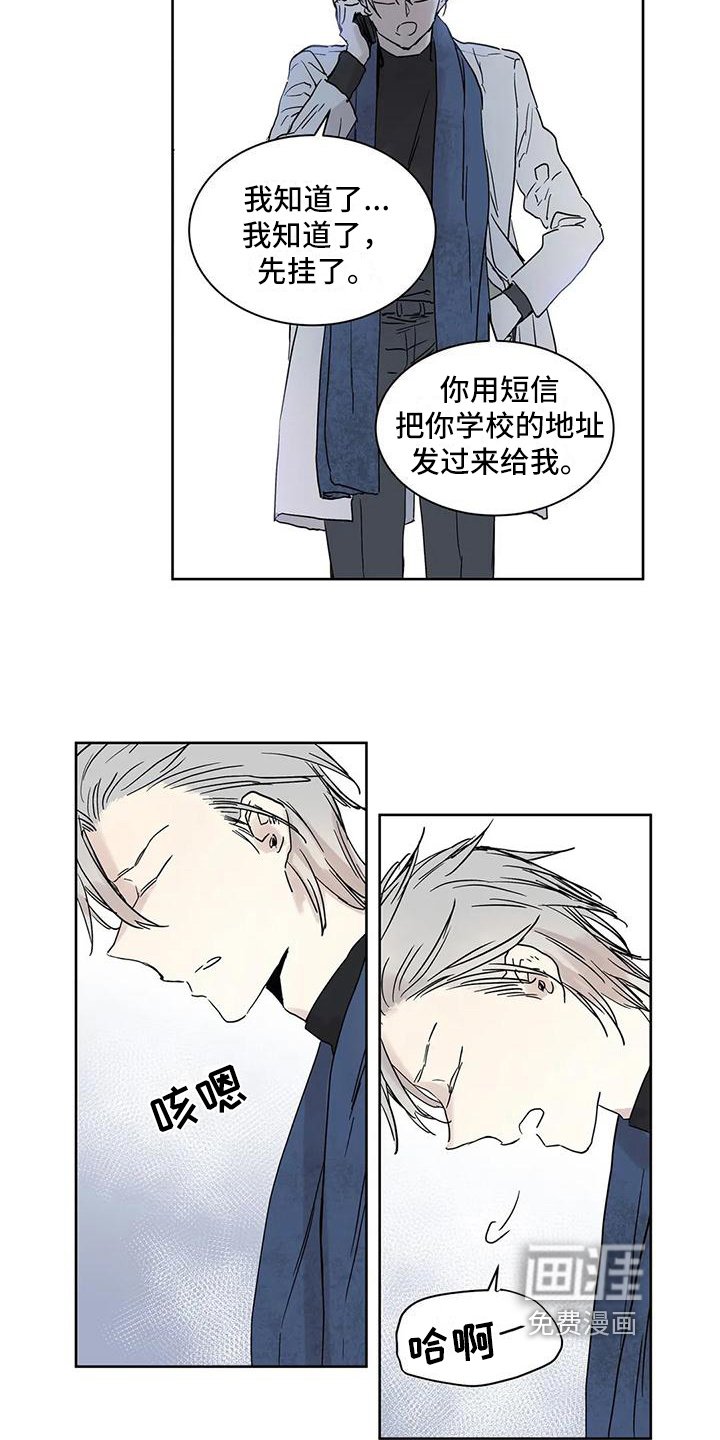 第5章：求助