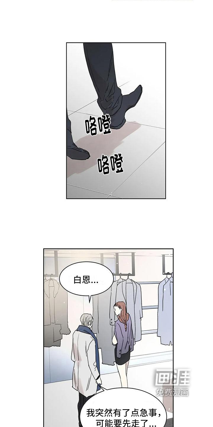 第5章：求助