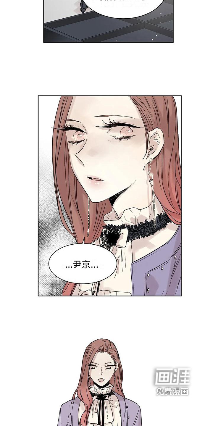 第5章：求助