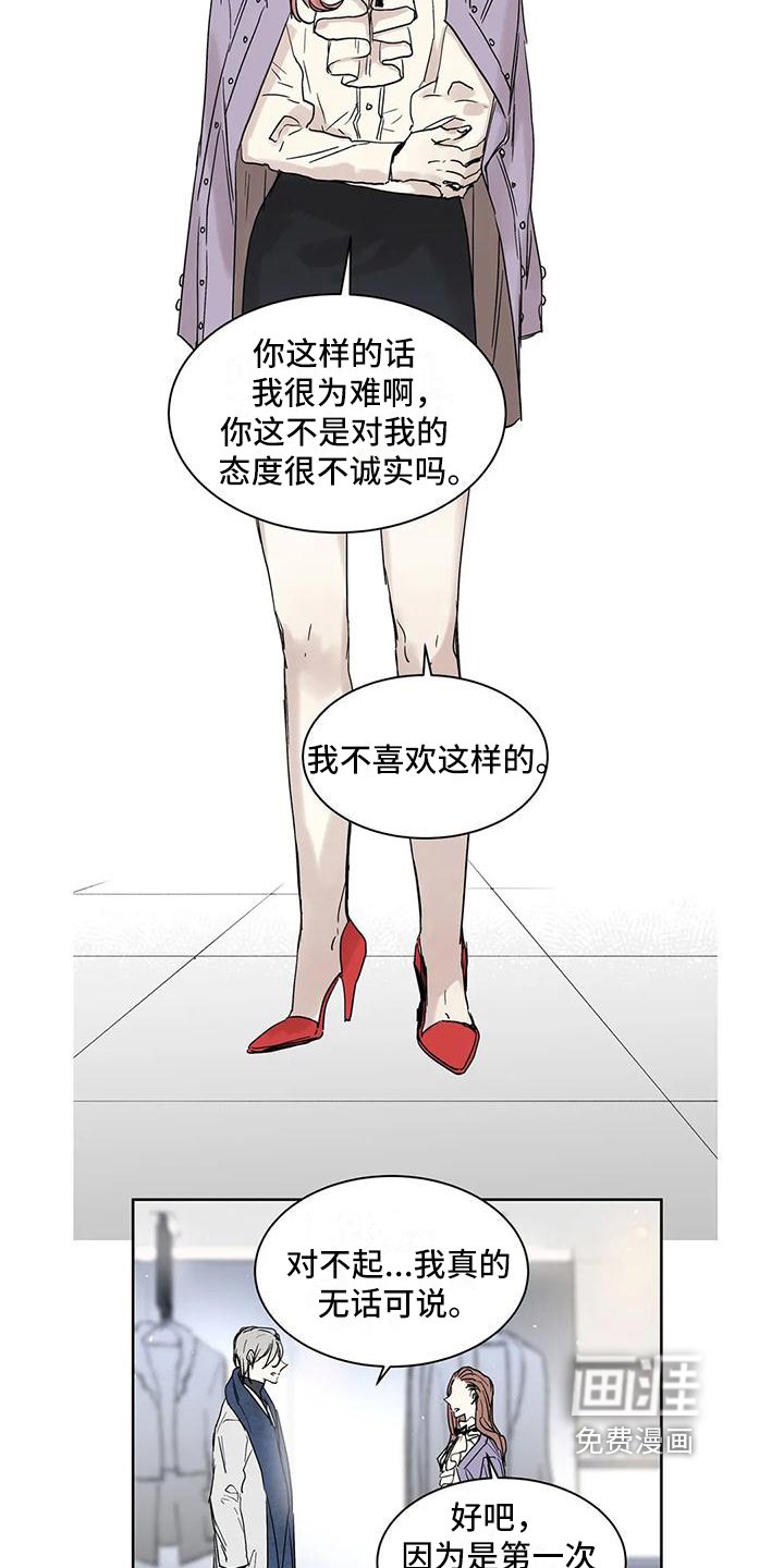 第5章：求助