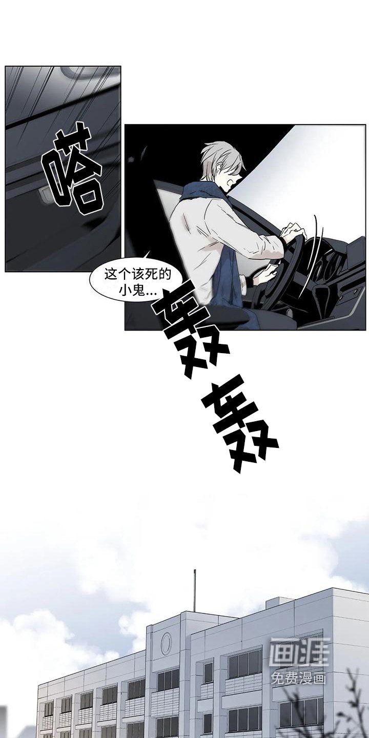 第5章：求助