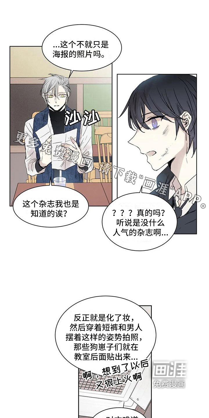 第7章：倾诉