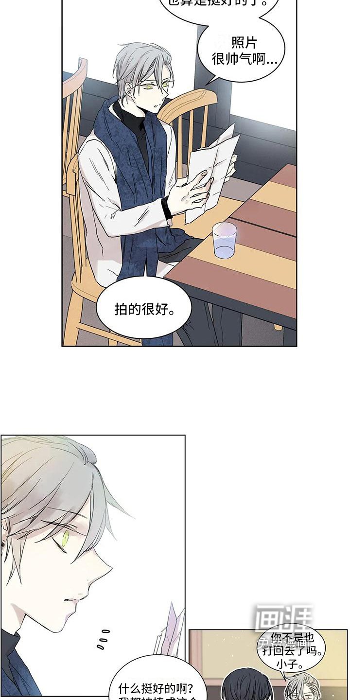 第7章：倾诉