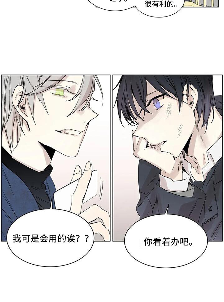 第7章：倾诉