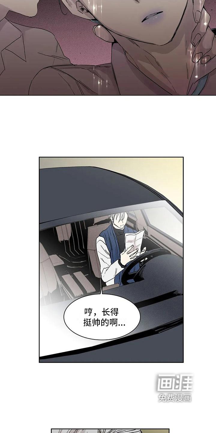 第8章：开朗