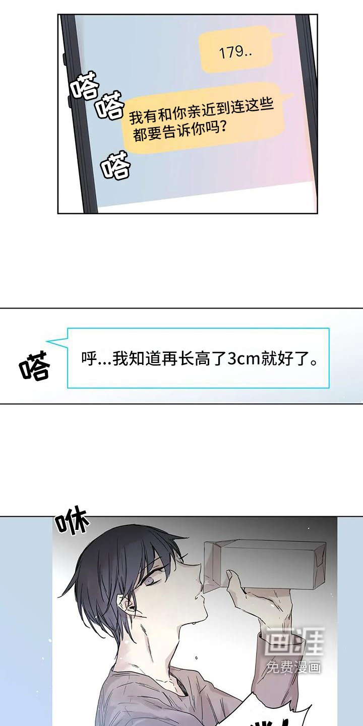 第8章：开朗