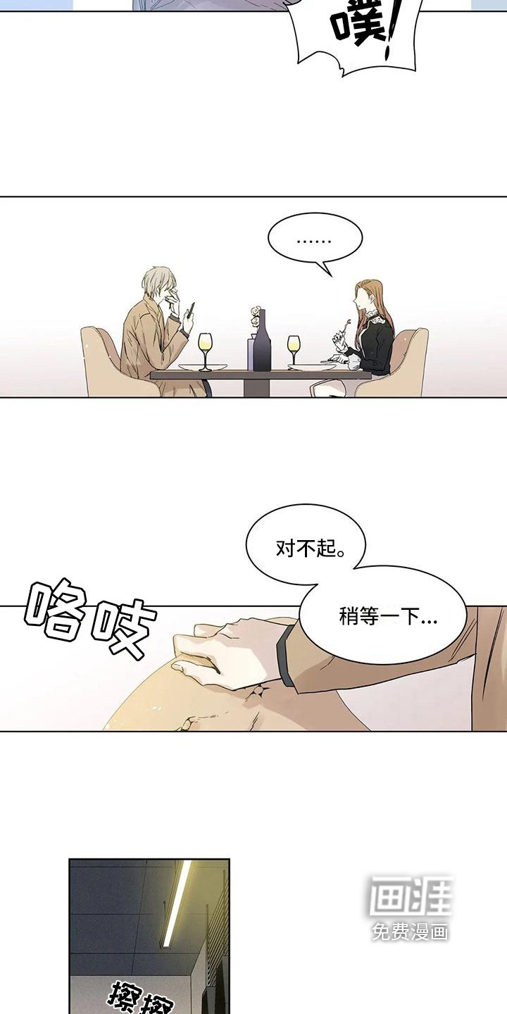 第8章：开朗