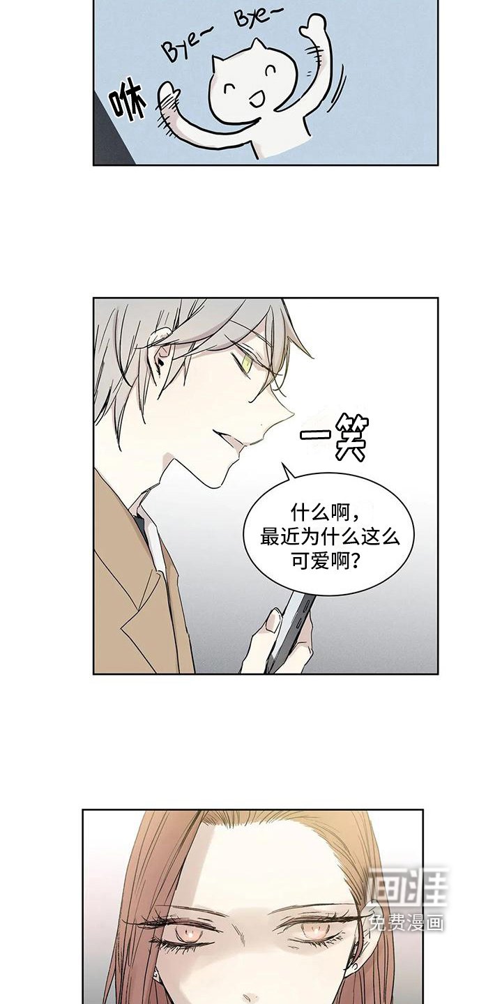 第8章：开朗