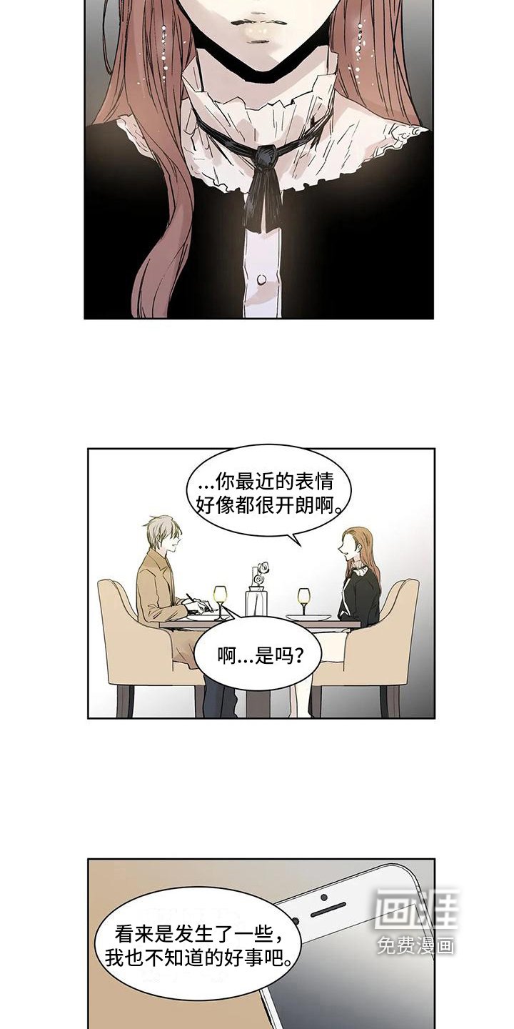 第8章：开朗