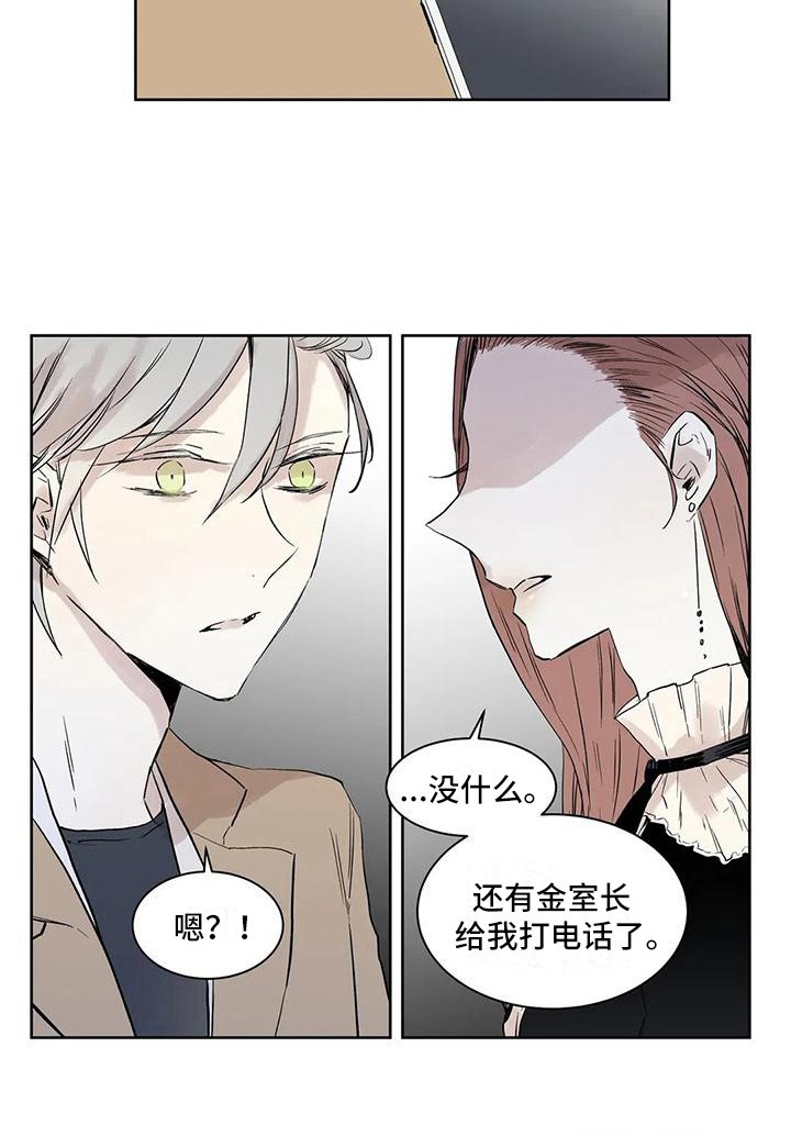 第8章：开朗
