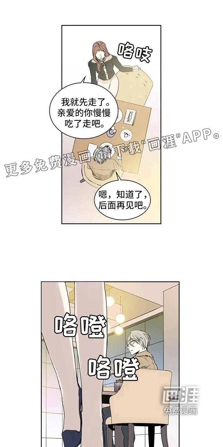 第9章：年终派对