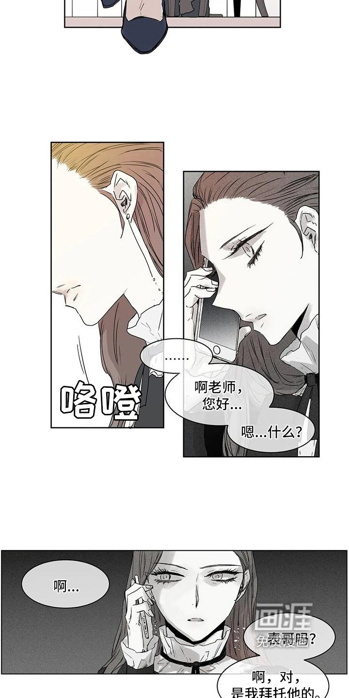 第9章：年终派对