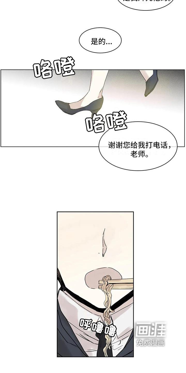 第9章：年终派对