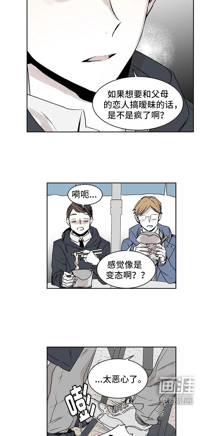 第9章：年终派对