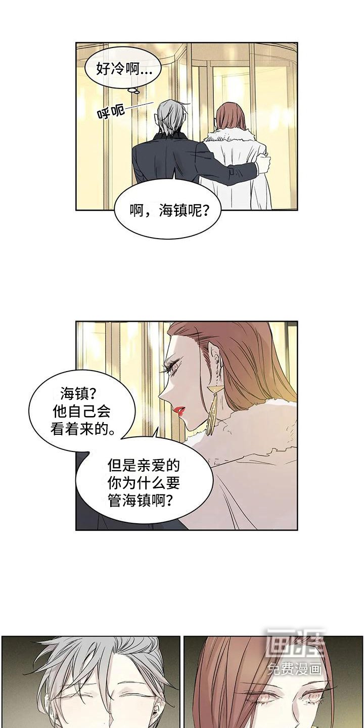 第9章：年终派对