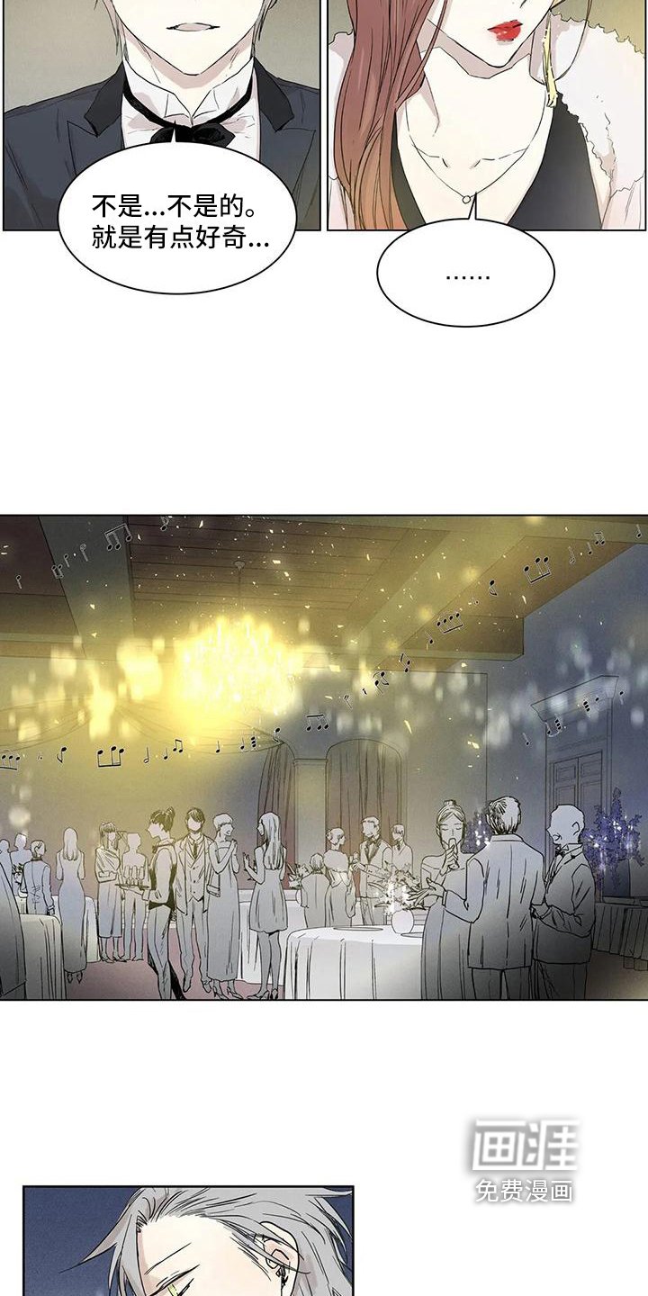 第9章：年终派对