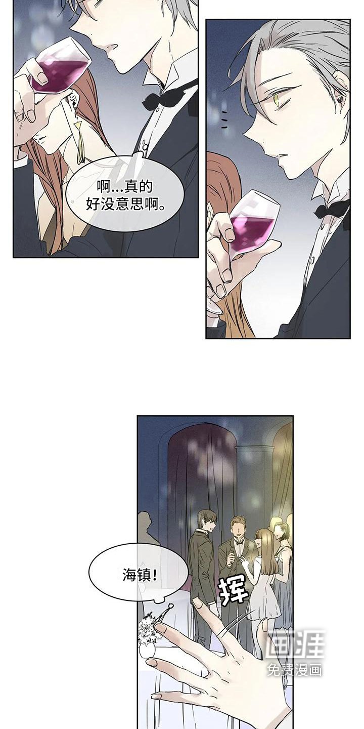 第9章：年终派对