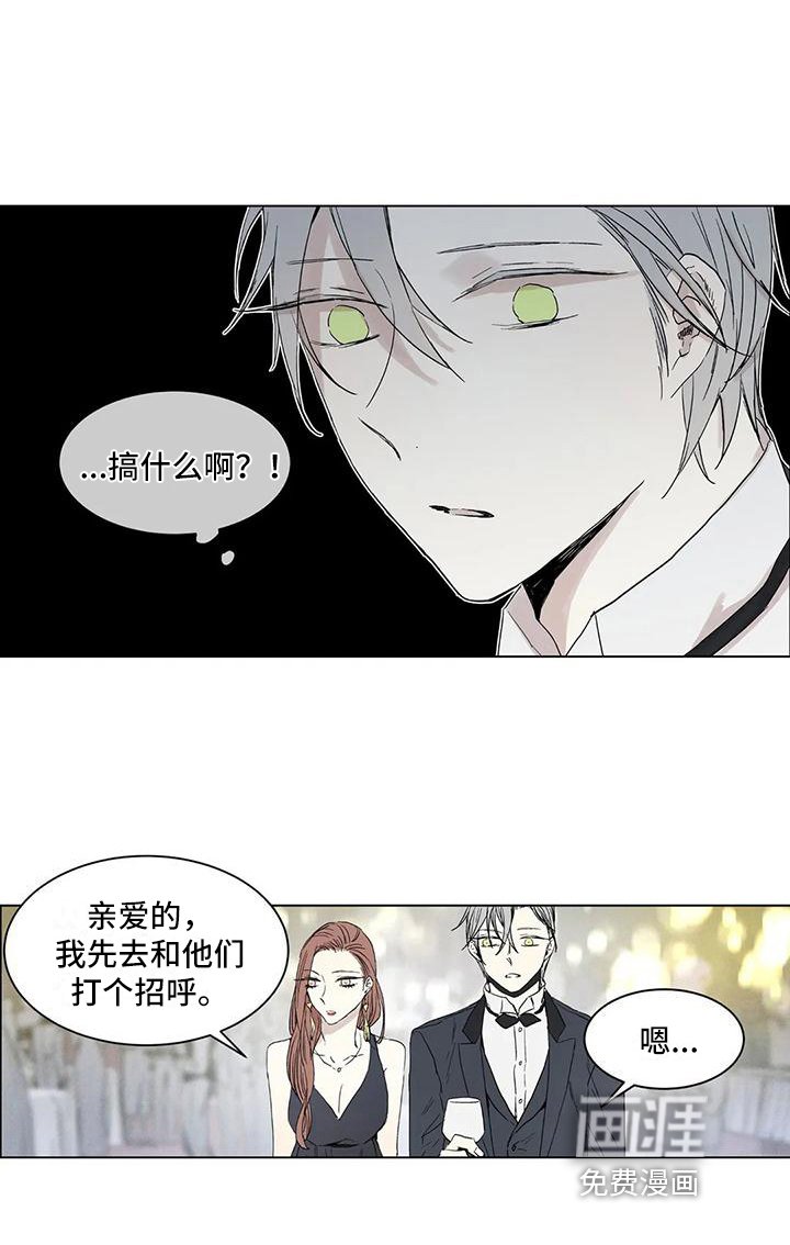 第9章：年终派对