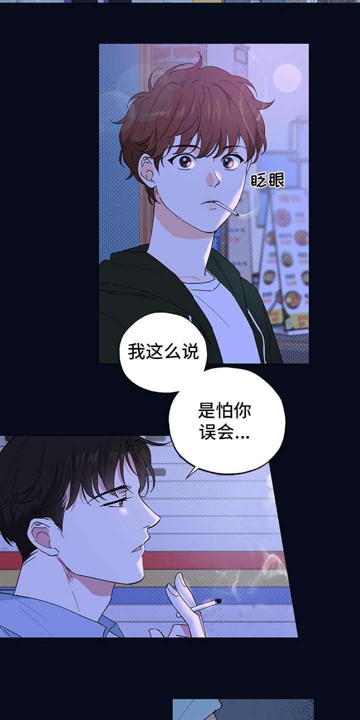 第1章：新生