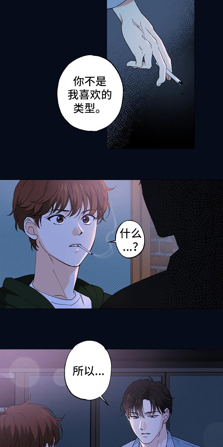 第1章：新生