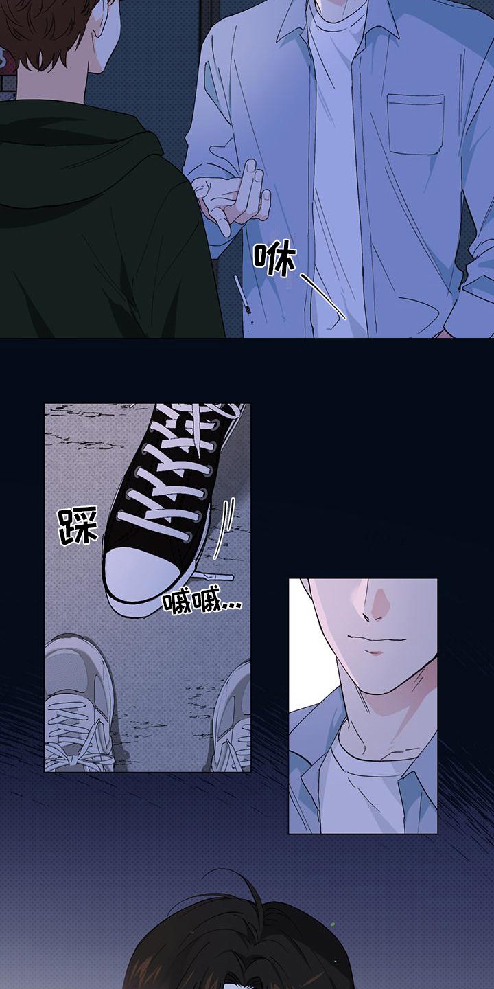 第1章：新生