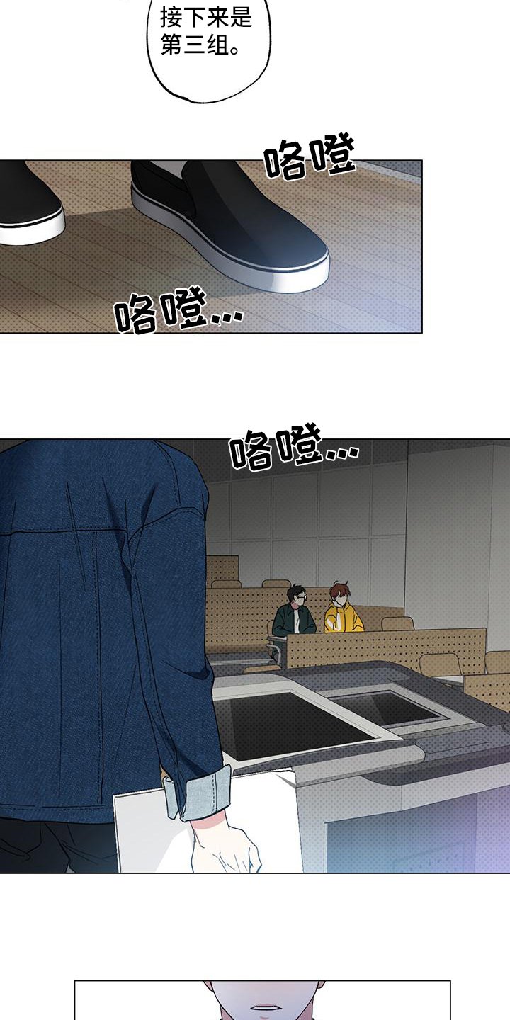 第1章：新生