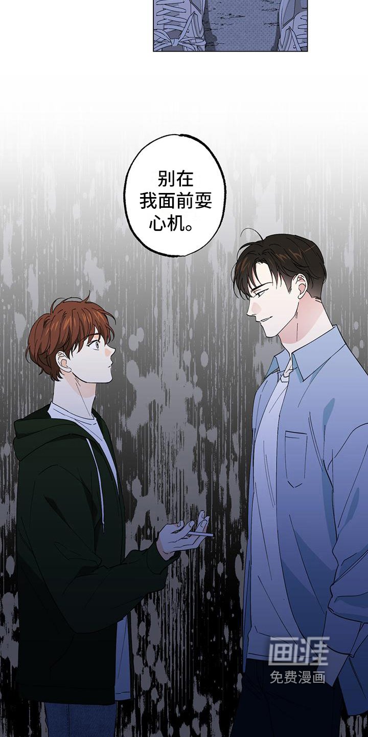 第10章：态度