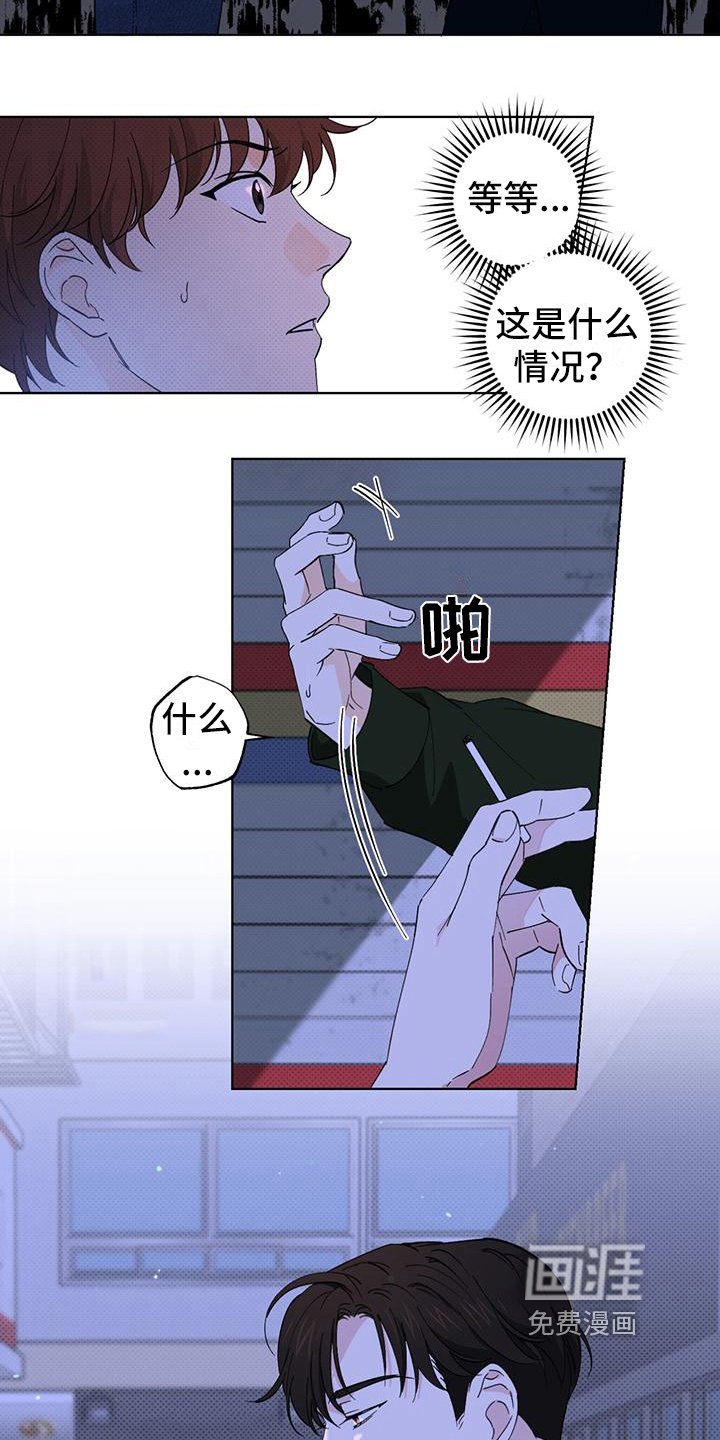 第10章：态度
