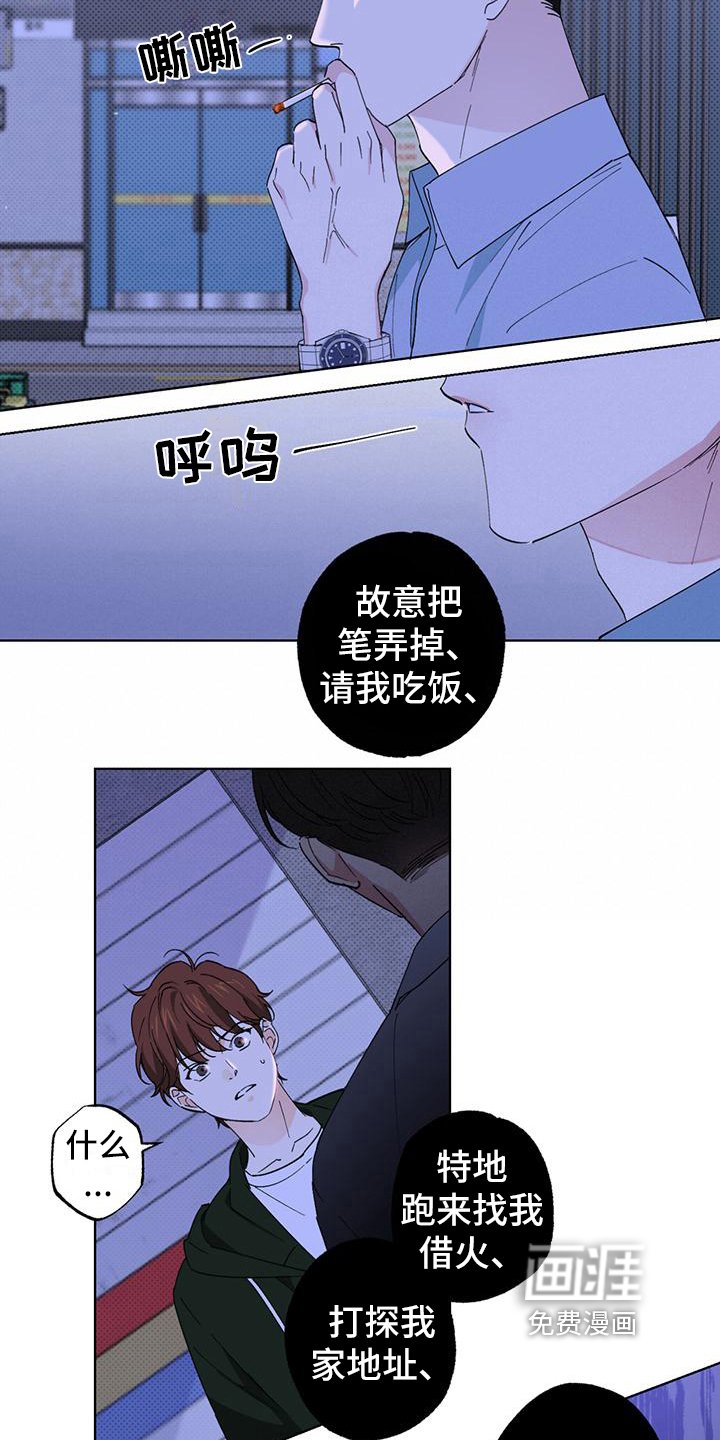 第10章：态度