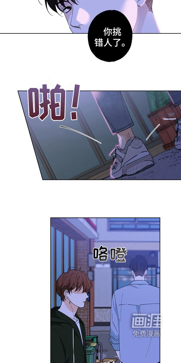 第10章：态度