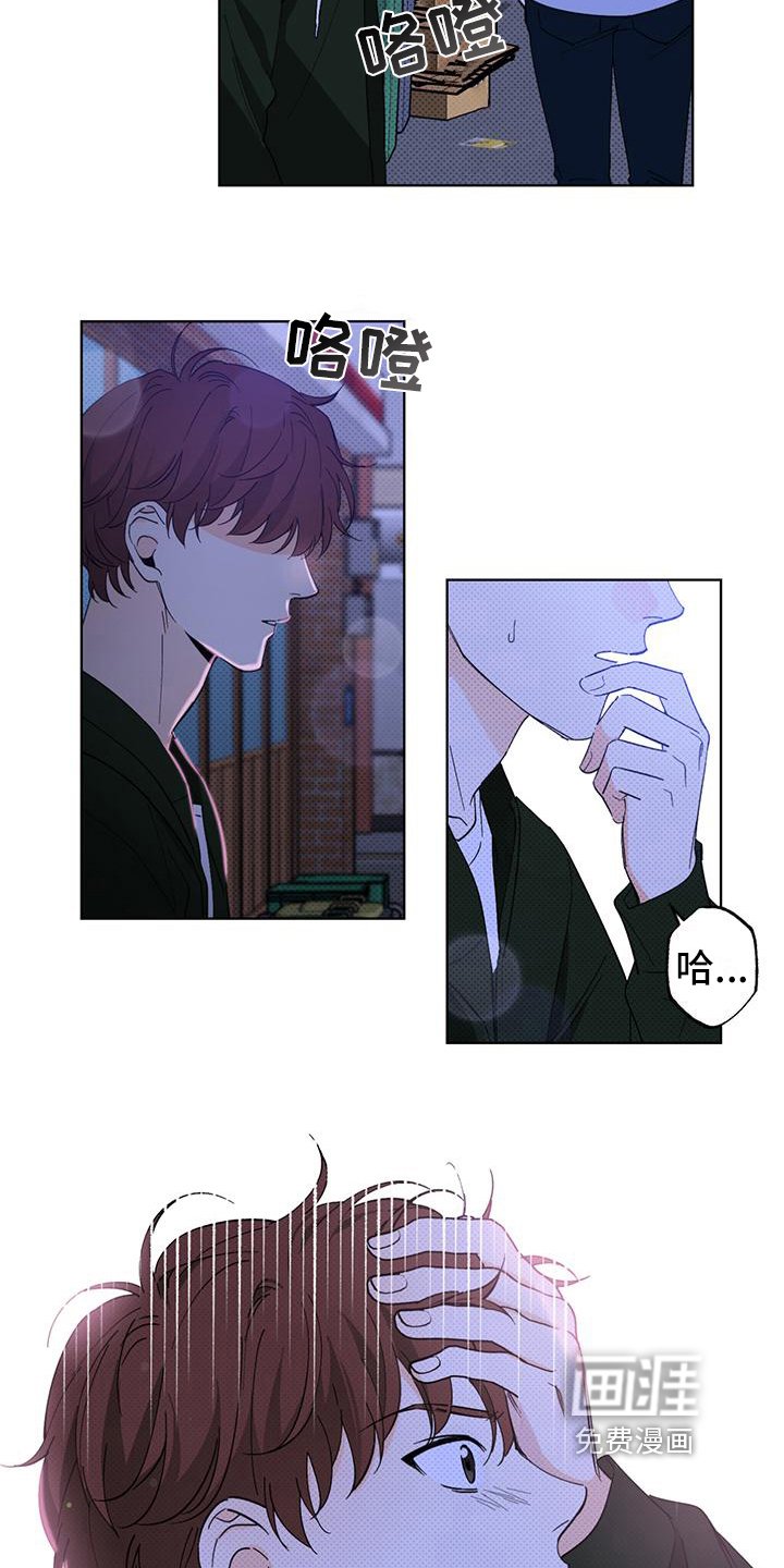 第10章：态度