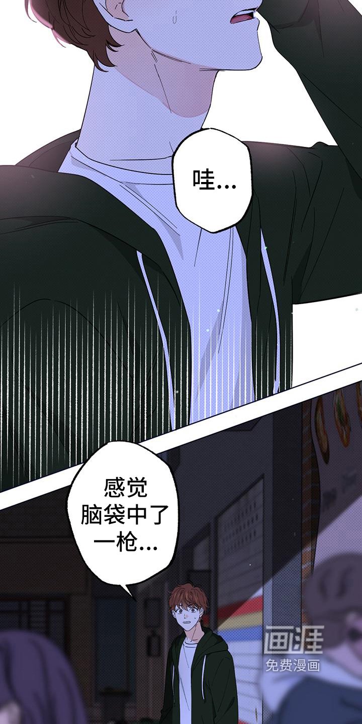 第10章：态度