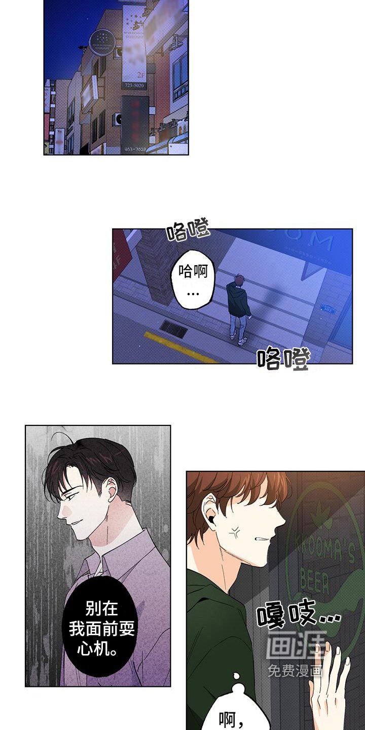 第10章：态度