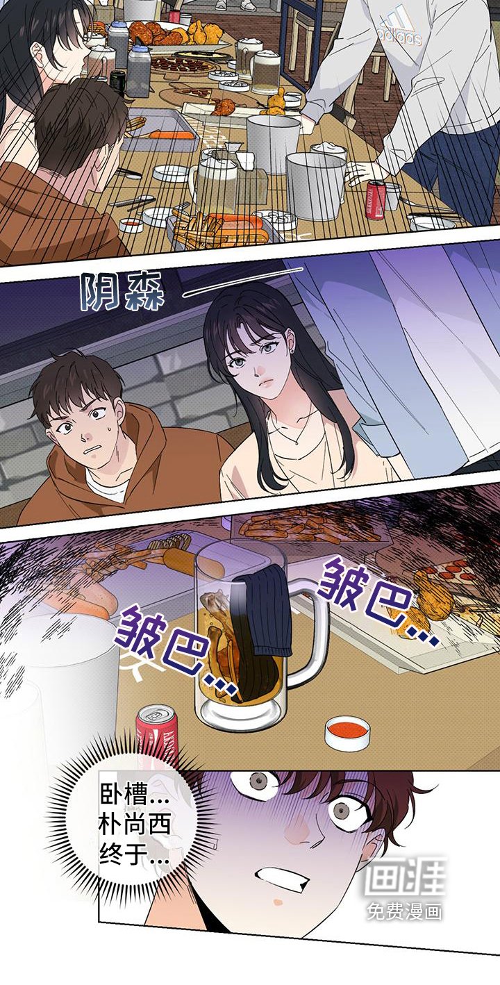 第10章：态度