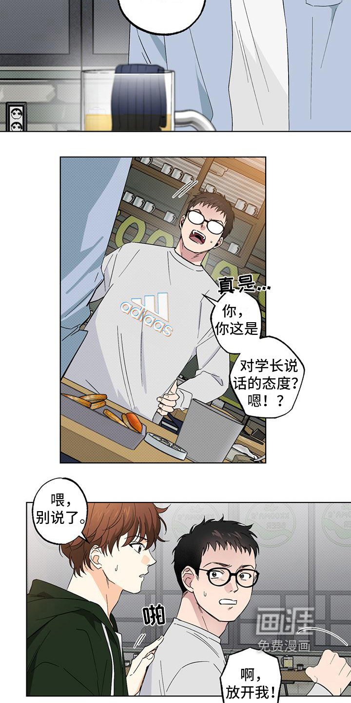 第11章：反抗