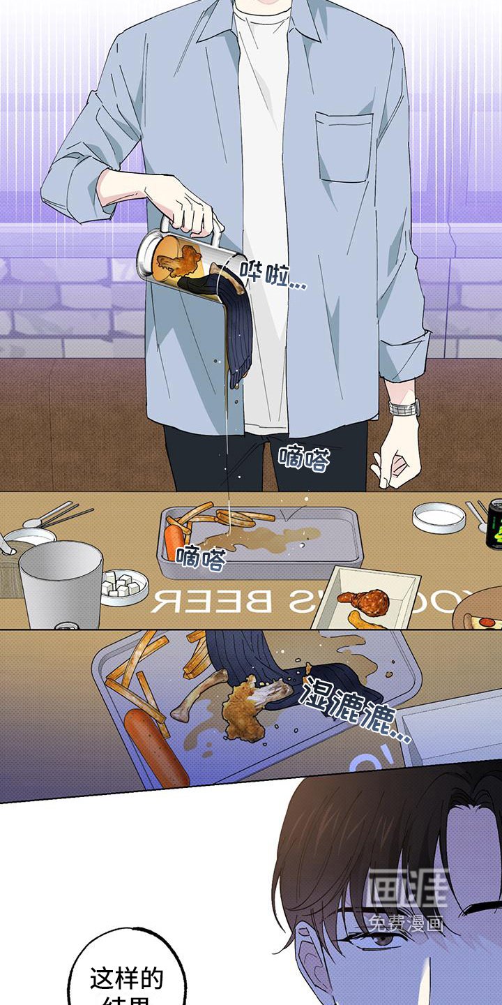 第11章：反抗